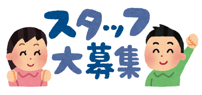 カジェールスタッフ Kajier カジェール 家事代行サービス パート 34 カジェールスタッフ Kajier カジェール 家事代行サービス パート 34